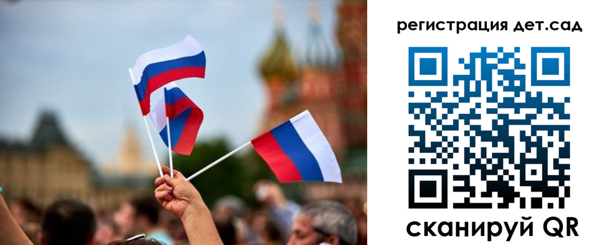 где прописаться в Волгограде