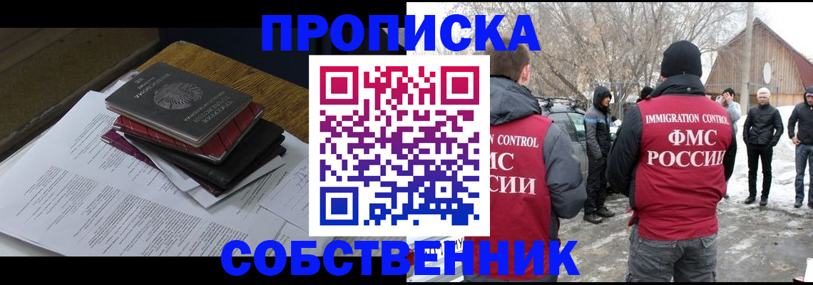 форма 3 в Волгограде